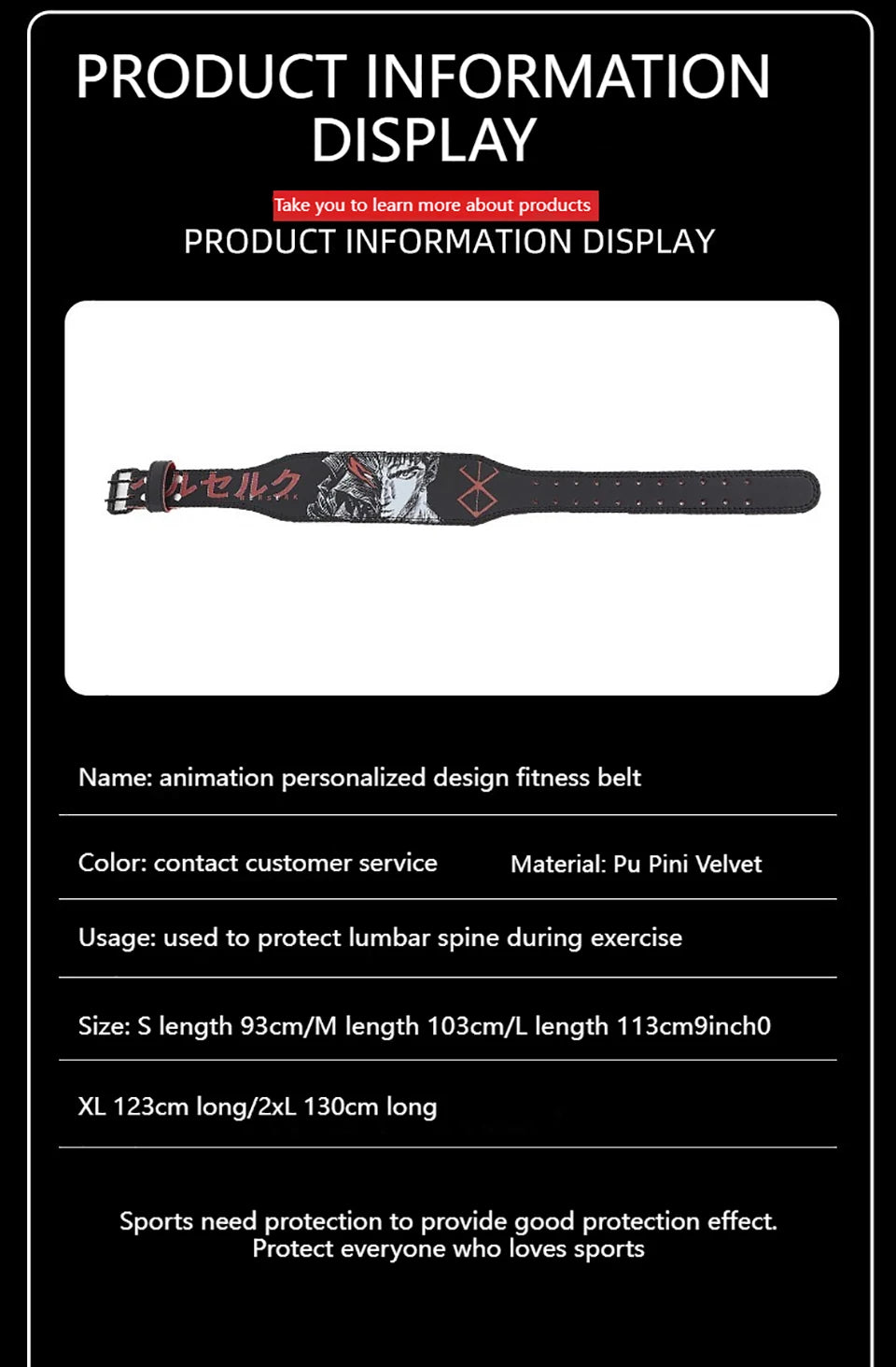 Weight Lifting Belt